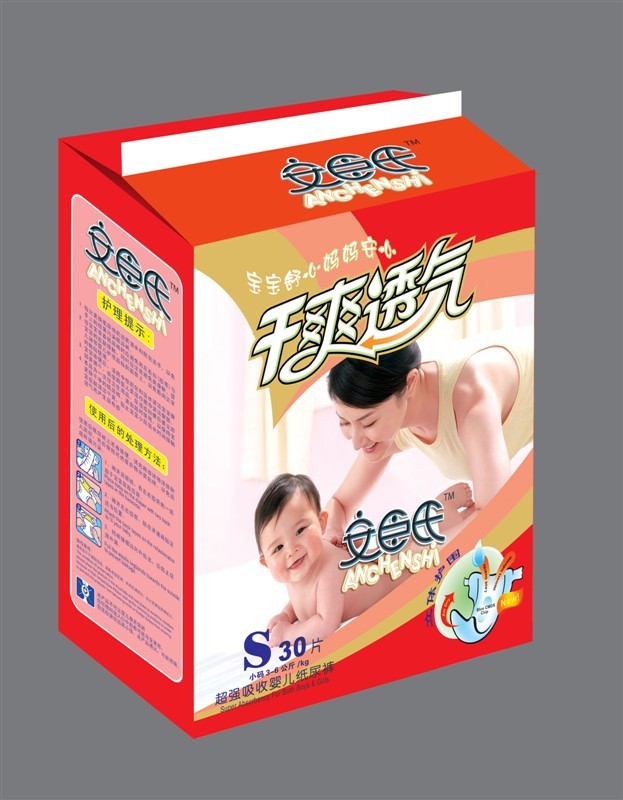 供应安臣氏纸尿裤